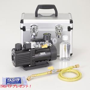 イチネンTASCO TASCO イチネンタスコ 充電式ウルトラミニ真空ポンプ