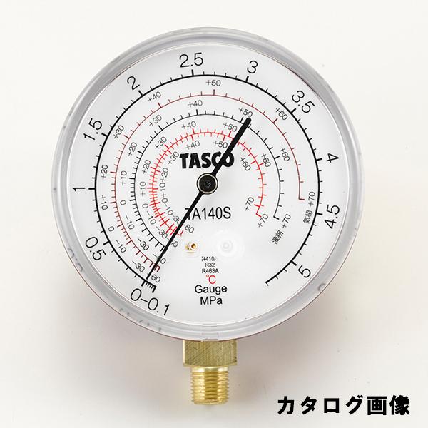 TASCO イチネンタスコ R463A-J/R410A/R32用ハイブリッド型圧力計/連成計 高圧側...