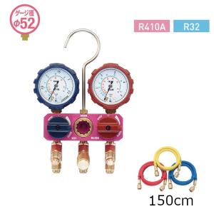 電材 販売 買取 タスコ ゲージマニホールドセット TA122FB　R410A/R32用 未使用品 引取限定 戸畑区 イチネンTASCO TASCO イチネンタスコ R410A R32マニホールドセット