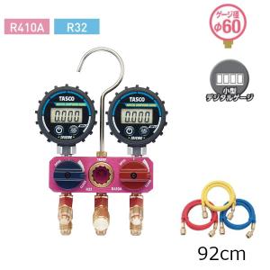 イチネンTASCO TASCO イチネンタスコ R410A R32用ミニボールバルブ式