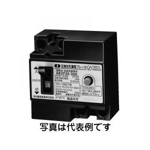 河村電器 カワムラ 漏電ブレーカー JIS互換性形 AB 2P AB 2P20-15Gの商品画像