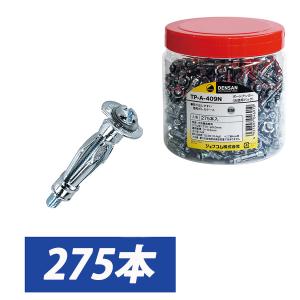 DENSAN（デンサン） Jefcom ジェフコム お徳用パック ニューエール