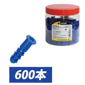 Jefcom ジェフコム DENSAN デンサン お徳用パック ニューエールプラグ ボトルケース 600本入 ブルー TP-BL-6の商品画像