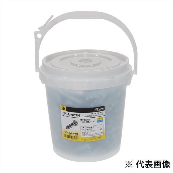 Jefcom ジェフコム DENSAN デンサン ボードアンカー 580本 JP-A-427N