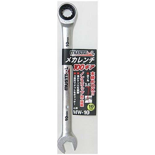 イチネンMTM ミツトモ メカレンチ 10mm 100ギア 12321