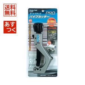 鉄 角パイプ 50mm パイプカッター の商品一覧 カッター 切削 切断 穴あけ 道具 工具 Diy 工具 通販 Yahoo ショッピング