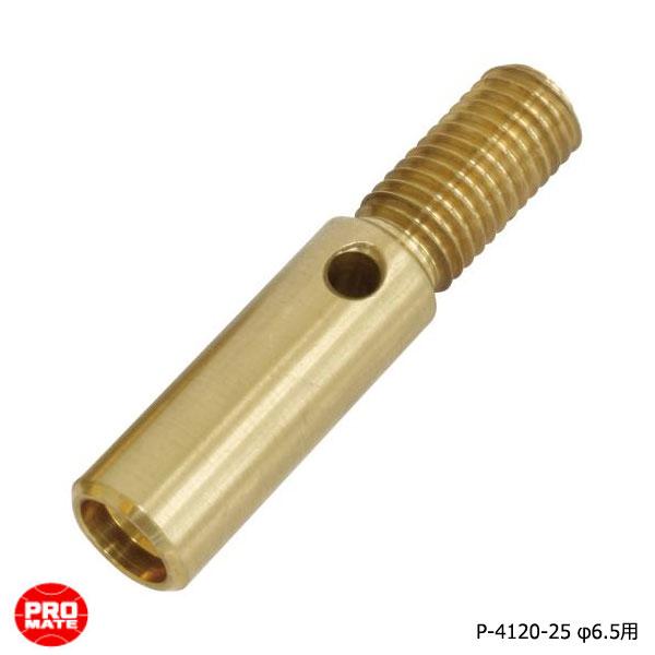 MARVEL マーベル プロメイト アダプターφ6.5用 スーパーイエロー部品 P-4120-25