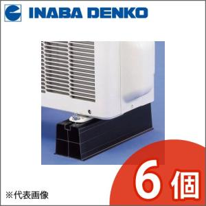 因幡電工 PR-450P プラロック