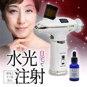 最新　エアー美容液導入マシン　キャビテーション キャビテーション 業務用 最新機種 空気エアーガン導入 美容液 美容液