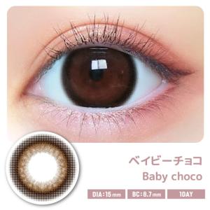 【訳アリ アウトレット】ワンデー マンスリー ...の詳細画像4