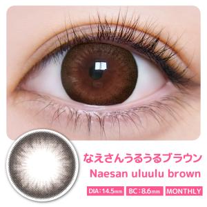 在庫限りSALE【公式限定発売!】ウルルモ マ...の詳細画像2