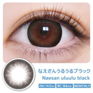 在庫限りSALE【公式限定発売!】ウルルモ マ...の詳細画像4