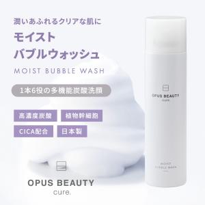 wクレイ ホワイトクレイ サボンマスク 美白 薬用 洗顔 泡洗顔 洗顔