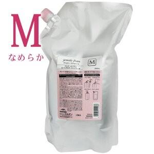 ミルボン ジェミールフラン ヒートグロスシャンプー M 2500mL (詰替)