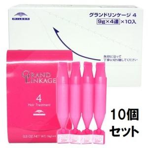 ミルボン グランドリンケージ 4 9gx4本　美容院専売 ノーマル カラーケア ヘア トリートメント...
