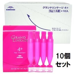 ミルボン グランドリンケージ 4+ 9gx4本 美容院専売 プラス カラーケア ヘア トリートメント...