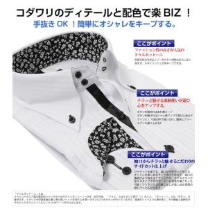 ワイシャツ おしゃれ 白 メンズ 長袖 ボタン...の詳細画像3