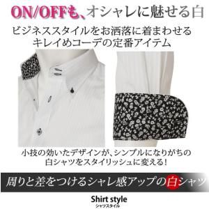 ワイシャツ おしゃれ 白 メンズ 長袖 ボタン...の詳細画像4