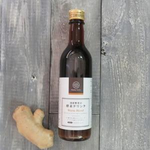 公式】国産野菜の酵素ドリンク inner beauty・ザクロ 350ml