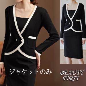 パイピングジャケット 着こなし レディースの商品一覧 通販 Yahoo ショッピング