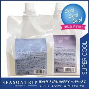 3本セット＊システムトニック7 MIAN BEAUTY ミアンビューティー（フォードヘア化粧品） HM ハーブ