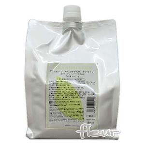 MIAN BEAUTY ミアンビューティー（フォードヘア化粧品） HM ハーブ