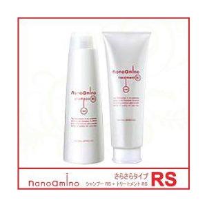 ニューウェイジャパン ナノアミノ 選べる シャンプー & トリートメント