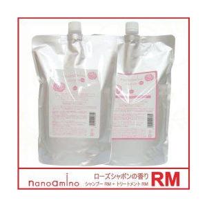 ニューウェイジャパン ナノアミノ シャンプー RM-RO + トリートメント RM-RO （ローズシ...