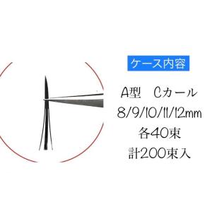 セルフマツエク A型 太さ0.07 8mm 9...の詳細画像2