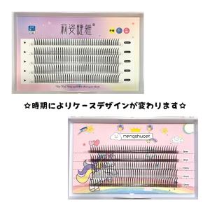 セルフマツエク A型 太さ0.07 8mm 9...の詳細画像3