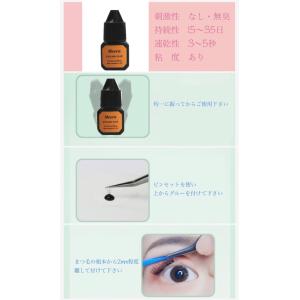 まつ毛エクステ専用グルー 2ml セルフマツエ...の詳細画像1
