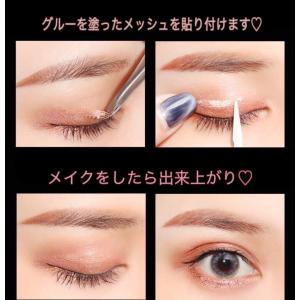 メッシュ アイテープ グルーで貼り付け用 12...の詳細画像1