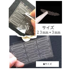 メッシュ アイテープ グルーで貼り付け用 12...の詳細画像3