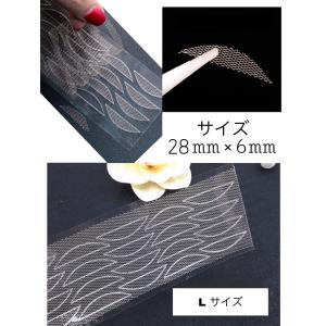 メッシュ アイテープ グルーで貼り付け用 12...の詳細画像5