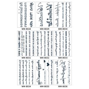 WMB 英文 ジャグアタトゥーシール 2週間 ...の詳細画像1
