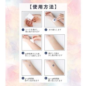 WMB 英文 ジャグアタトゥーシール 2週間 ...の詳細画像4