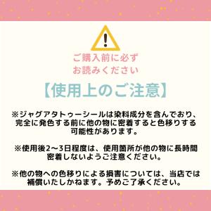 WMB 英文 ジャグアタトゥーシール 2週間 ...の詳細画像5