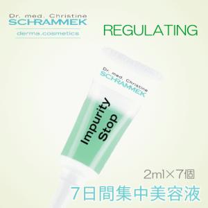 シュラメック化粧品 スペシャルケアクリーム : シュラメックOnlineshop