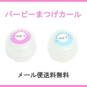 シュラメック グリーンピール/ホームケア3点セット : シュラメック