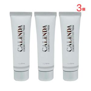 箱なし カリンダ ハンド＆ネイルクリーム パールホワイト（クロエ