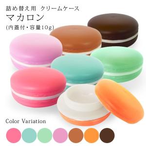 手作りリップクリームケース 詰め替え容器 アトマイザー の商品一覧 メイク道具 コスメ 美容 ヘアケア 通販 Yahoo ショッピング