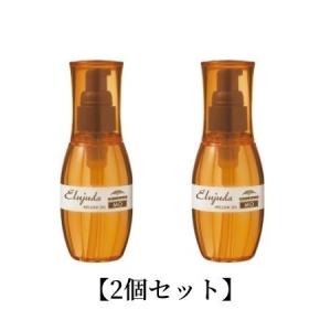【2個セット】ミルボン MILBON エルジューダMO 120ml