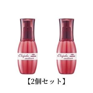 【2個セット】ミルボン MILBON エルジューダ　エマルジョン＋ 120g