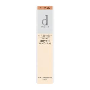 資生堂　ｄ プログラム　薬用　スキンケアファンデーション　（リキッド）　オークル30　濃いめの肌色 　30g｜beauty-lounge-argo