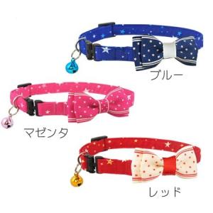 iCat ラブリーカラー ランダムスター×スターリボン 猫 首輪の商品画像