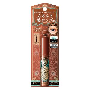 資生堂 Shiseido マジョリカ マジョルカ ラッシュエキスパンダー ロングロングロング EX OR505｜beauty-lounge-argo