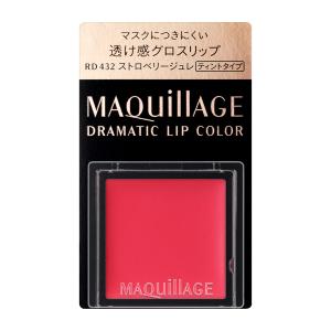 資生堂 マキアージュ　ドラマティックリップカラー　（グロッシー）　RD432　ストロベリージュレ｜beauty-lounge-argo