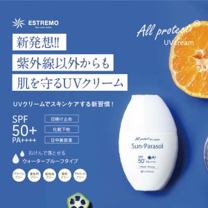 エストリモ サンパラソル UVクリーム 30gの詳細画像2