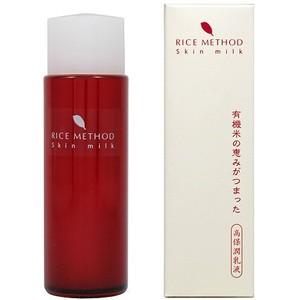 ライスメソッドスキンローションスキンミルクスキンクリーム