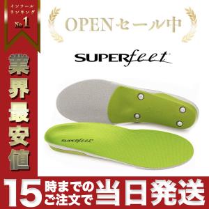 Superfeet スーパーフィートトリムフィット グリーン インソール【並行輸入品】｜MENZプラス